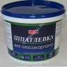 Шпатлевка акриловая по гипсокартону 3 кг BROZEX *4/192