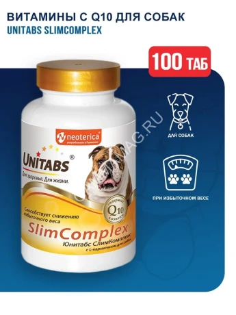 Unitabs 100таб./150гр SlimComplex Q10 витаминно-минеральная добавка для снижения избыточного веса для собак