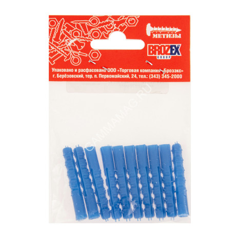 Дюбель распорный усиленный BROZEX 6,0*40 пакет (10шт) *10/100