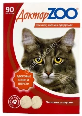 ДокторZoo 0,045кг лакомство витаминное 90таб, здоровье кожи и шерсти для кошек