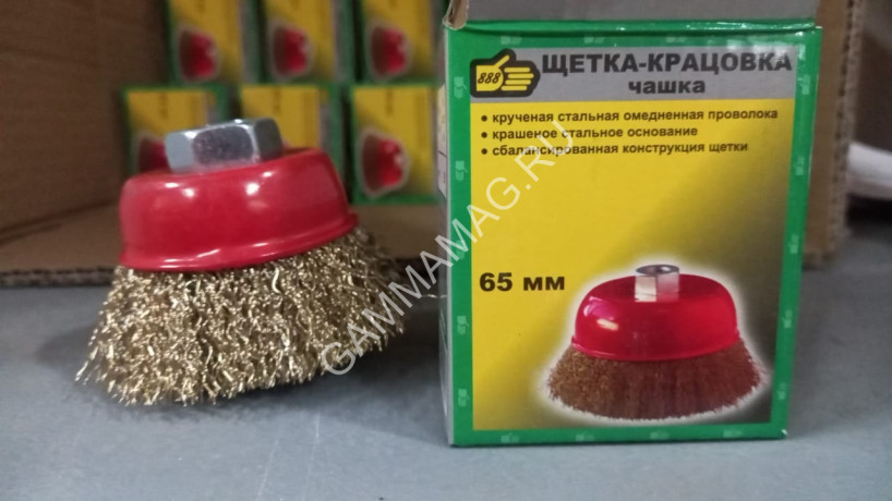 Щетка-крацовка "чашка", крученая.провол.65мм/М14*2 с гайкой "888" (арт.3499065) *1/36