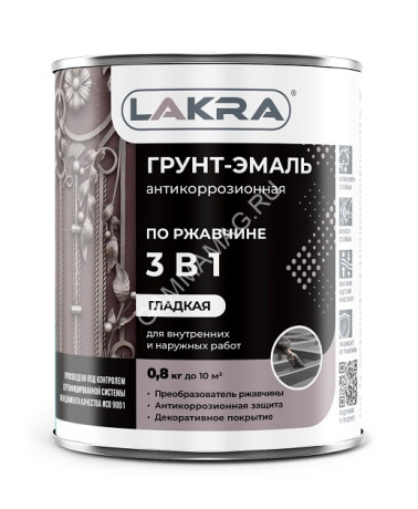 Грунт-эмаль по ржавчине красно-коричневая 0,8 кг Лакра *1/10/590