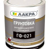 Грунтовка ГФ-021 красно-коричневая 2,5 кг Лакра *3/252