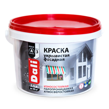 Краска акриловая фасадная 2,5 л ДАЛИ укрывистая *1/120