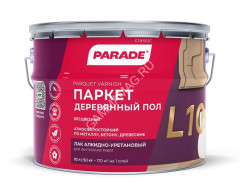 Лак алкидно-уретановый паркетный глянцевый 10 л PARADE L-10 *1/44