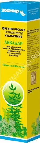 Органическое удобрение (Зоомир) Аквадар 0,1л для аквариумных растений