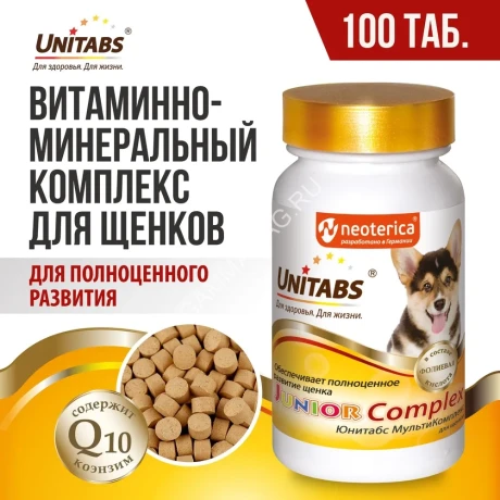 Unitabs 100таб/0,075кг витаминно-минеральная добавка JuniorComplex мультикомплекс для щенков
