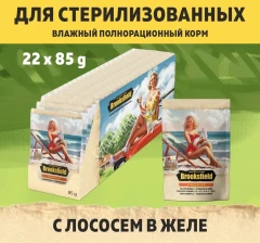 Brooksfield Sterilized Light Cat Salmon 0,085кг лосось в желе для стерилизованных с избыточным весом влажный для кошек (350358)