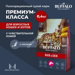 Баффало Mr.Buffalo Adult Hair&amp;Skin 0,4кг с лососем для кожи и шерсти сухой корм для кошек (078687)