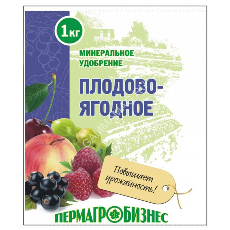 Удобрение Плодово-ягодное 1кг (Пермагробизнес) *20