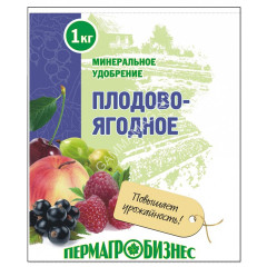 Удобрение Плодово-ягодное 1кг (Пермагробизнес) *20