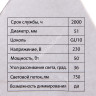 Лампа накаливания галогенная 50W-230V GU10 MR16 TDM SQ0341-0011 *10/200