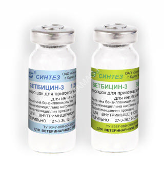 Ветбензицин-3 х 1200, порошок для приготовления суспензии для инъекции (ЛИЦЕНЗИЯ)