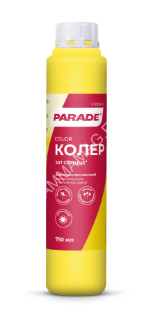 Колер краска солнце №207 0,75 л PARADE *1/10/540