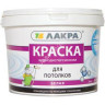 Краска акриловая для потолков 6,5 кг Лакра Белоснежная *1/72