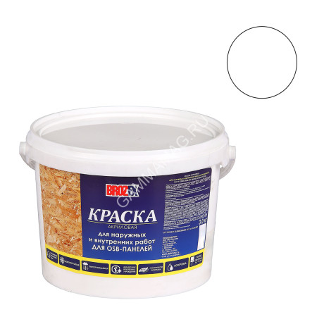 Краска по OSB акриловая для внутренних и наружных работ 3 кг BROZEX *4/192