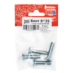 Винт с потайной головкой DIN965 8х35 (4шт) пакет BROZEX *10/100