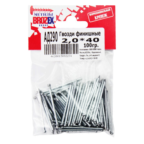 Гвозди финишные 2,0*40 100гр оцинкованные BROZEX *10