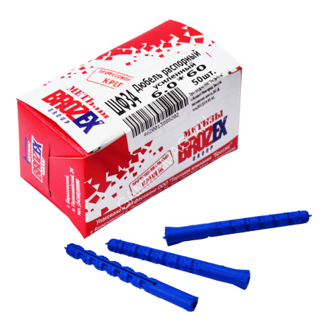 Дюбель распорный усиленный BROZEX 6,0*60 коробка (50шт) *10