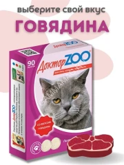 ДокторZoo 0,045кг лакомство витаминное 90таб, со вкусом говядины для кошек