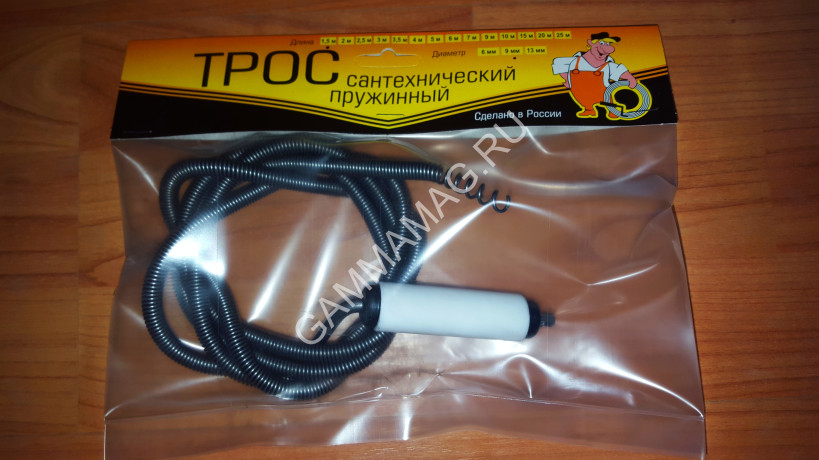 Трос сантехнический 9мм*5м с вращ.ручкой *1/20