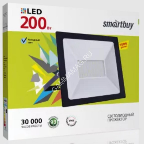 Прожектор светодиодный 200Вт 6,5К IP65 Smarbuy-200W-6500K-IP65 *1/2/5