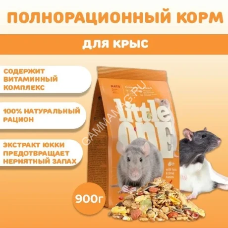 Little One 0,9кг Корм для крыс