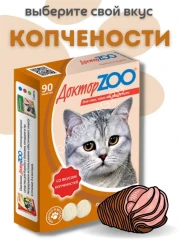 ДокторZoo 0,045кг лакомство витаминное 90таб, со вкусом копченостей для кошек