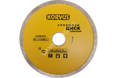 Диск алмазный 125*22,00*2,2мм сплошной по бетону/граниту (2208305) Korvus *1/50/100