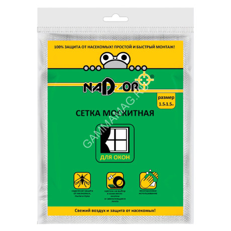 Сетка москитная на Окно белая 1,5*1,5м пакет Nadzor MSN015Р *5/20