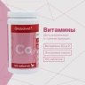 Комплекс (GlobalVet) Calcium кальций, фосфор и витамины Д 155 таб.