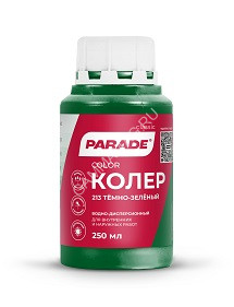 Колер краска тёмно-зеленый №213 0,25 л PARADE *1/10/1260