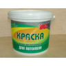 Краска акриловая для потолков 7 кг BROZEX *1/75