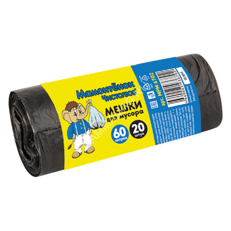 Мешки для мусора 60л*20шт толщ.5мкм "Мамонтёнок" MPM6702 ("МультиПласт") *45