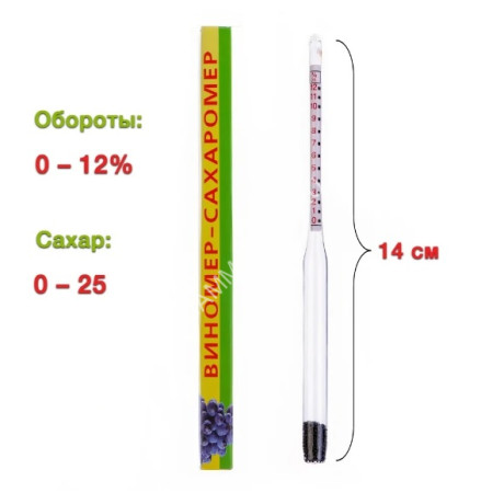 Виномер-сахаромер бытовой алк.: от 0 до 12%, сахар: от 0 до 25%, дл.140мм *1/50