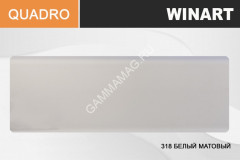 Плинтус напольный Winart Серия с мяг.краем 318 Белый матовый 80ММ (2,2м) *20