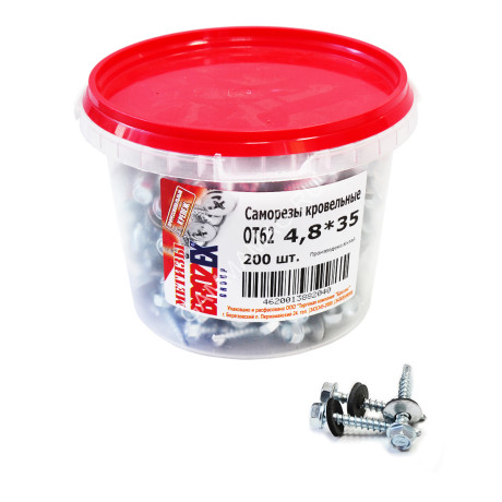 Саморезы кровельные BROZEX ВЕДРО 4,8*35 (200шт) *6