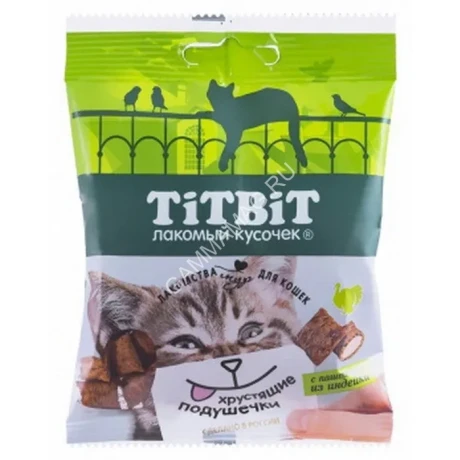 TiTBiT 0,03кг хрустящие подушечки для кошек с паштетом из индейки