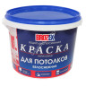 Краска акриловая для потолков 7 кг BROZEX Белоснежная *1/75