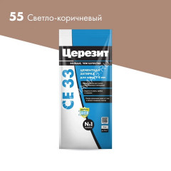 Затирка для швов СЕ 33 Светло-коричневый 2кг Церезит *1/12/432