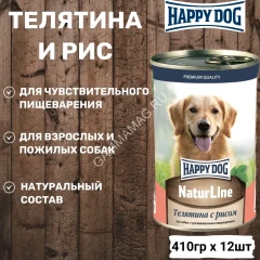Happy Dog Natur Line 0,410кг телятина и рис консервы для собак (741091)