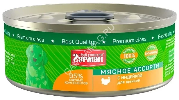 Четвероногий гурман 0,1кг Мясное ассорти с индейкой консервы для щенков