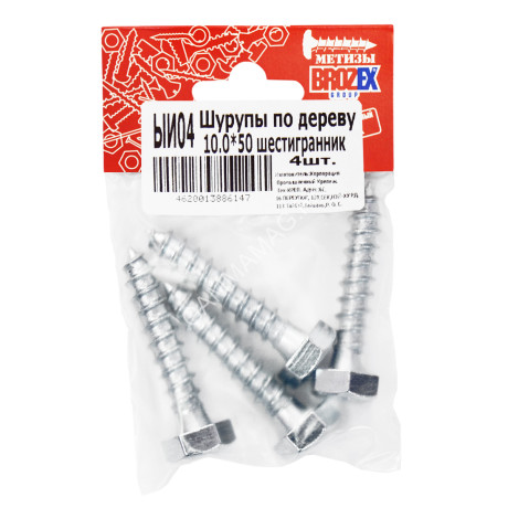 Шурупы по дереву BROZEX 10,0*50 шестигранник (4шт) *10/100