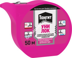 Нить сантехническая для герметизации резьбовых соединений 50м Тангит Уни-Лок 3002910 *1/24