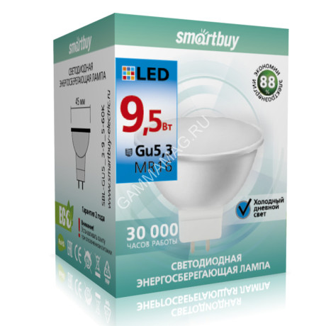 Лампа светодиодная 9.5W GU5,3 рефлектор 6,0К холодный MR16 Smartbuy *10/100