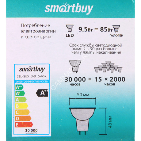 Лампа светодиодная 9.5W GU5,3 рефлектор 6,0К холодный MR16 Smartbuy *10/100