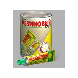 Клей "Резиновый марки А" 45 мл (Новбытхим) *1/50