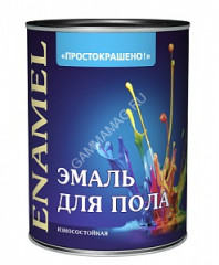 Эмаль ПФ-266 для пола золотисто-коричневая 1,8 кг Простокрашено *1/6/210