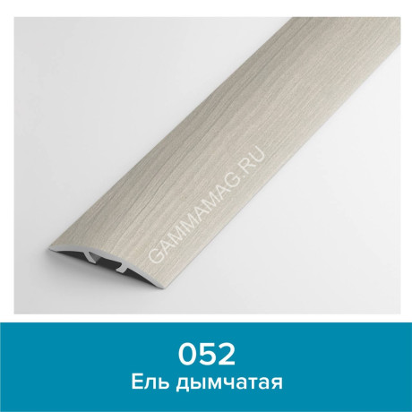 Порог-стык РАЗНОУРОВНЕВЫЙ 40*900мм, 052 Ель дымчатая ПР 02 Лука *1/6/48