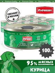 Четвероногий гурман 0,1кг Мясное ассорти с курицей консервы для собак